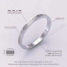 925 Sterling Silver Greek Key Wedding Ring – Unique Fret Design Meander & Key Pattern Band for Him or Her – Custom Size Available